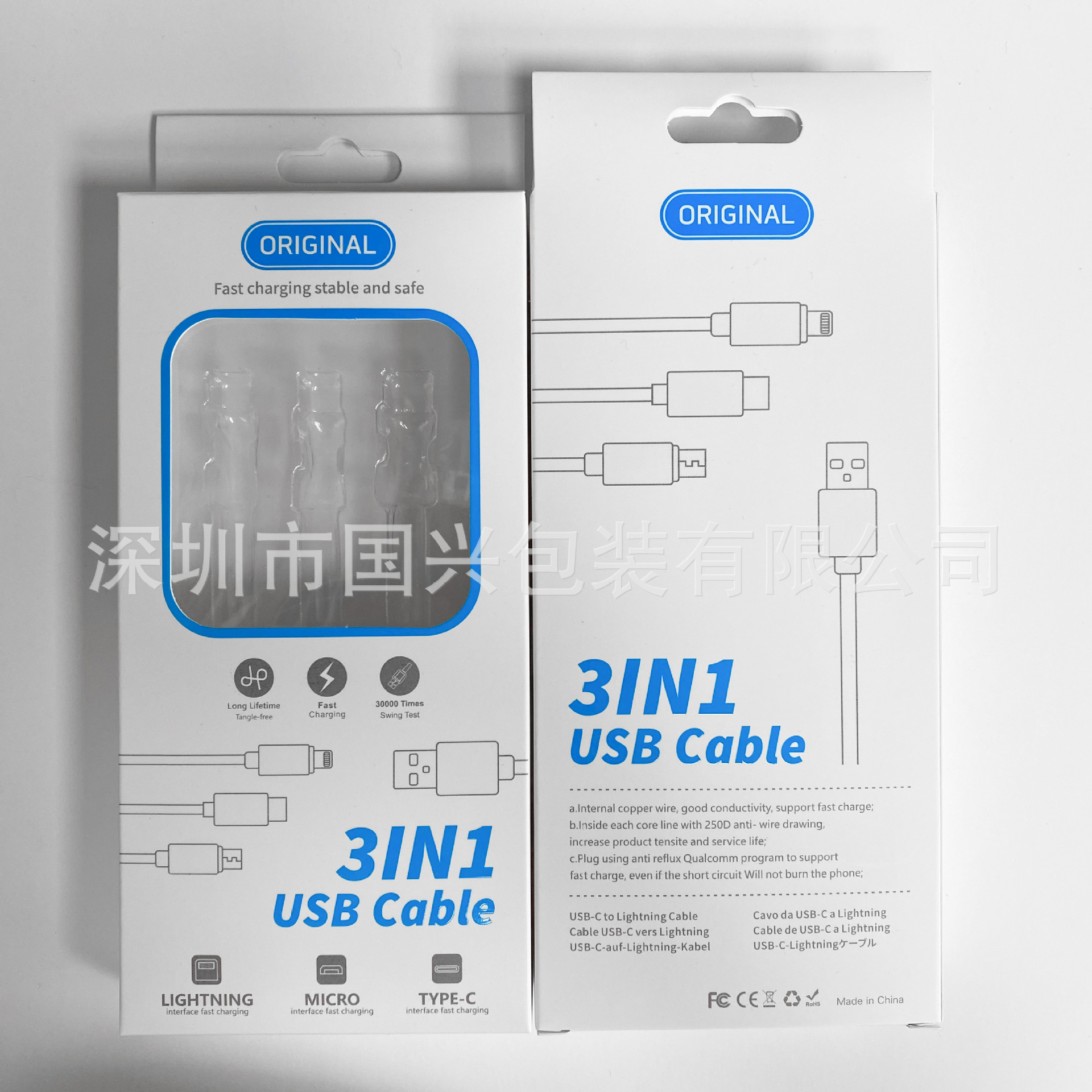 现货3合1数据线盒子 三合一包装 一拖三数据线中性包盒 工厂直销