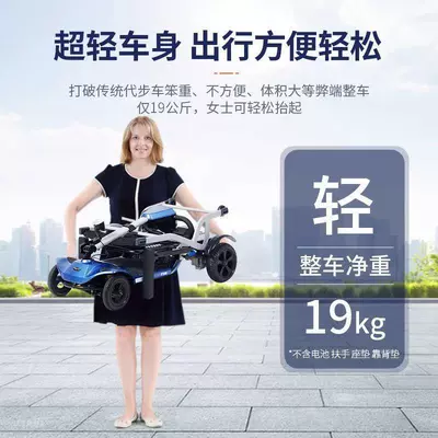 Qatlanan elektrik velosipedlər | Vehicle for Travel and Boarding