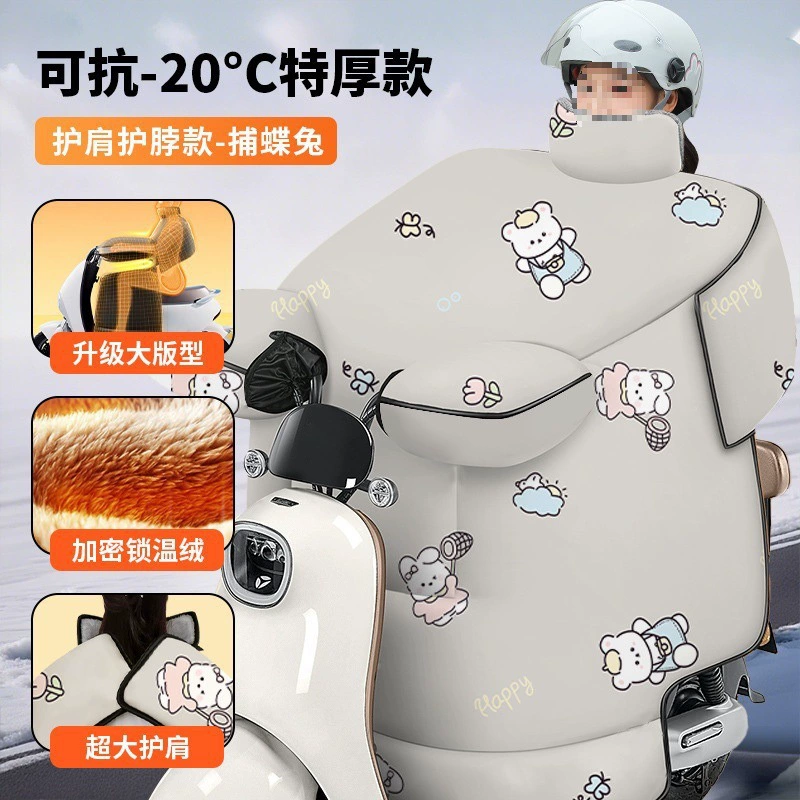 Ветрозащита Winter waterproof universal electric car