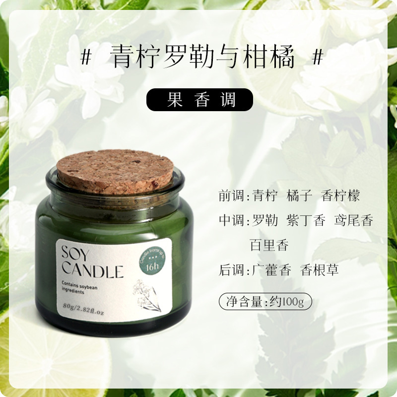 雅風香薫ろうそく卸売り高級感プレゼント誕生日プレゼント創意薬剤瓶造形プレゼント置物|undefined