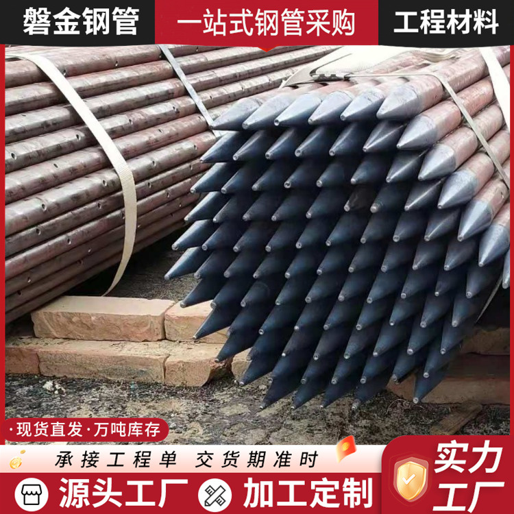 注浆小导管38*3.5超前小导管土钉钢花管预埋钢管隧道锁脚锚管现货