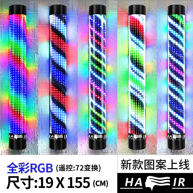 Красивые волосы Вращающиеся огни супер яркий магазин фонарь LED LED энергосберегающая стена Энергия стена винтаж Бартона уличная стена полноцветная водонепроницаемая