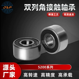 深沟球轴承;滚针轴承;轴承座