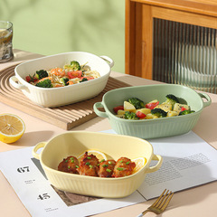 烤碗空氣炸鍋專用家用雙耳陶瓷餐具烤箱微波爐焗飯烤盤水果沙拉碗