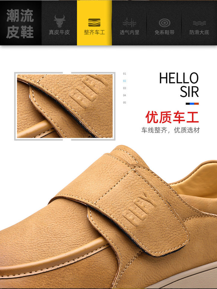 Giày lười nam da PU kiểu retro, quai dán Velcro, form rộng thoải mái, đế cao su êm chân — Màu đen, màu vàng chi tiết 11