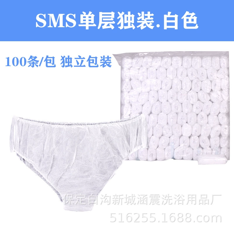 Disposable Non‑Woven Salon Shorts, Thickened Plus Size, Single‑Use Beauty Trousers