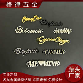 缝线铭牌锌合金压铸打孔标牌金属logo箱包字母插脚五金商标贴带孔