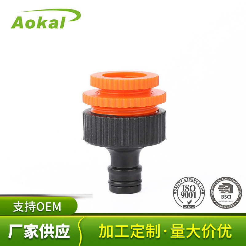 1/2''-3/4''-1''奶嘴接头4分/6分/1寸转换接头水龙头螺纹接头园林