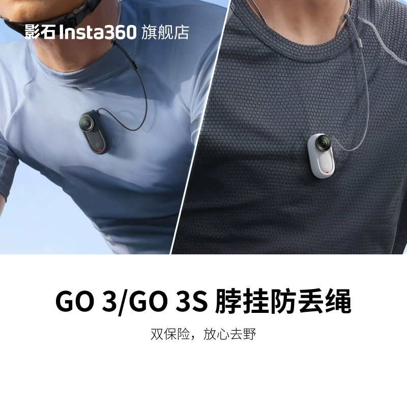 Shadow Stone Insta360 Go 3 / GO 3S Original Neck Cross - Lost Rope Portable Mini
