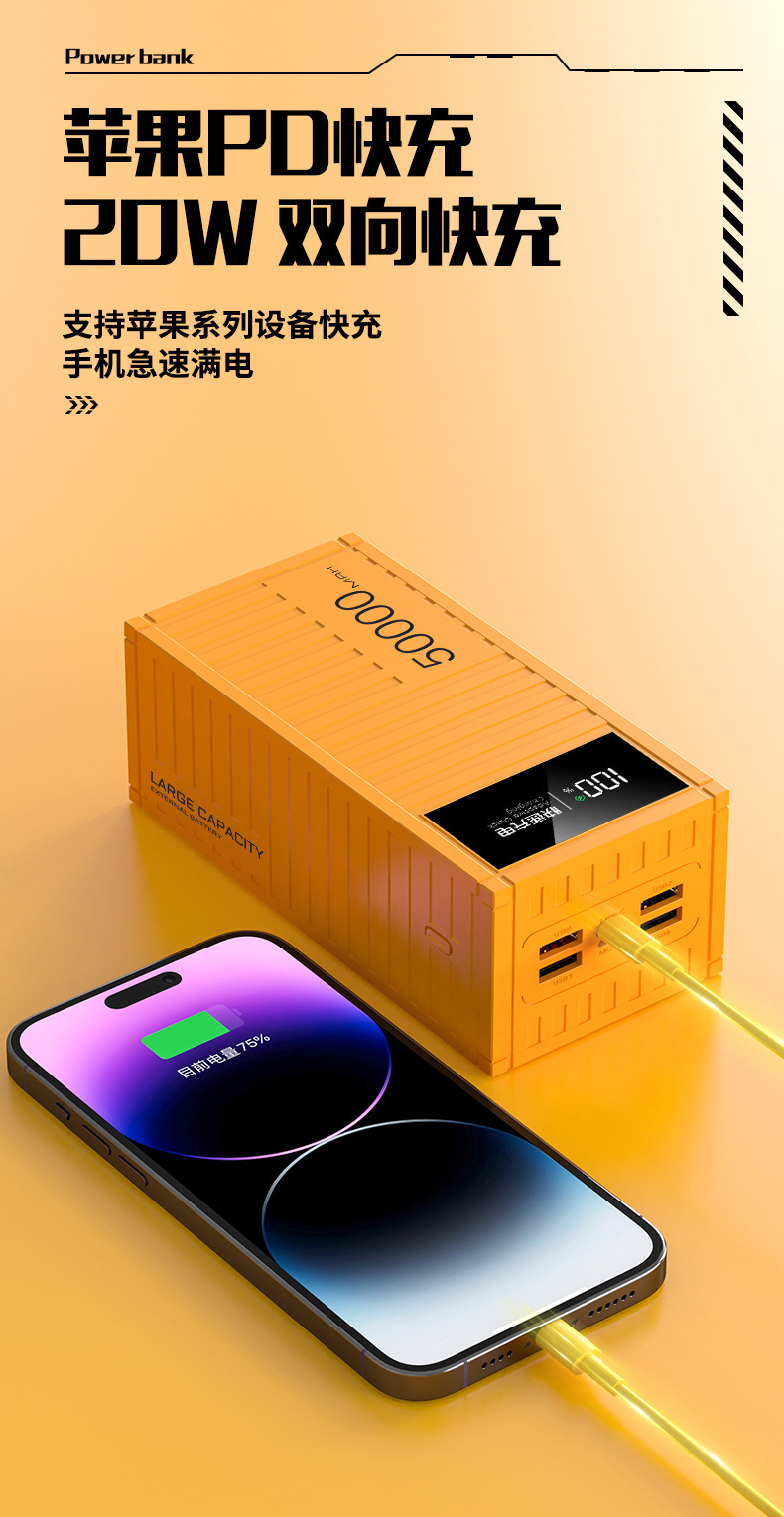 66W Süper Hızlı Şarj 50000mAh Dijital Ekranlı Outdoor Taşınabilir Pil Şarjı