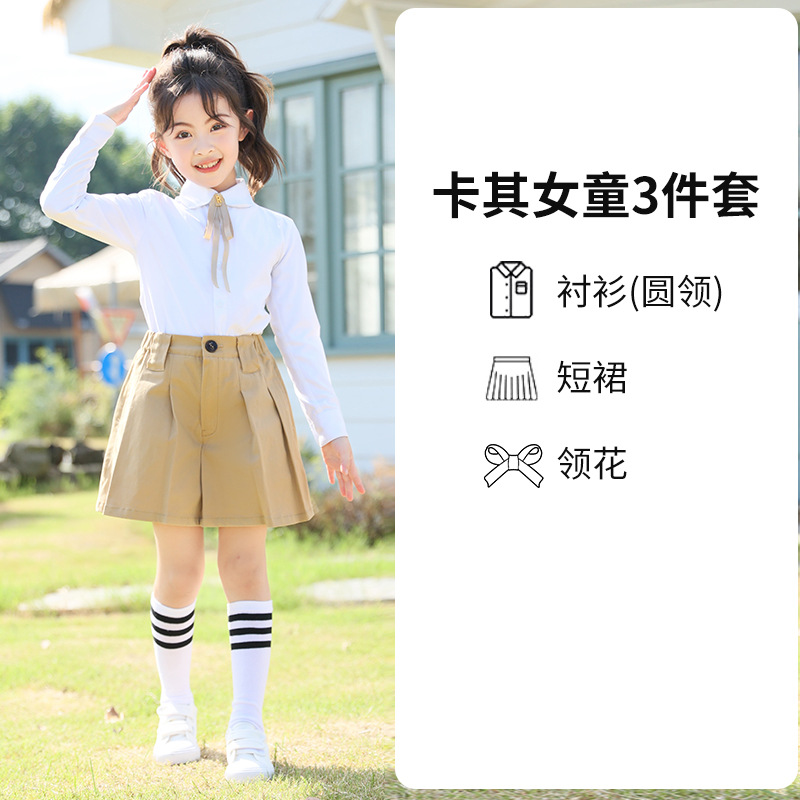 Jardín de infantes uniformes escolares vestidos de niños nuevos productos de rendimiento de coro caqui vestidos de estudiantes de escuela primaria vestidos de jardín