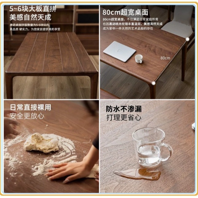 北美黑胡桃木餐桌全实木长方形吃饭桌子家用北欧原木家具书桌茶桌|undefined