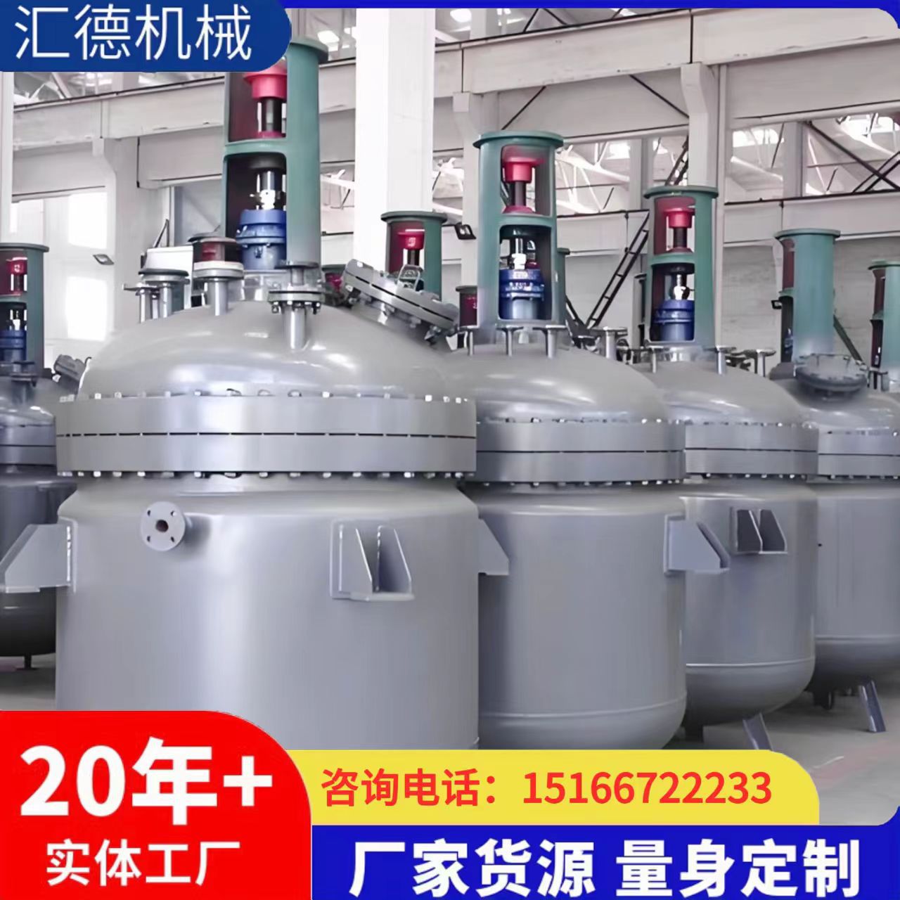 电加热反应釜夹套半管盘管式反应釜不锈钢电加热反应罐