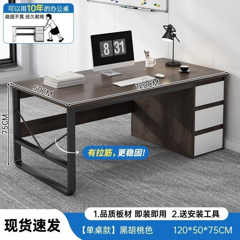 办公桌员工位简约现代办公室桌职员桌椅组合单人工位简易电脑桌子|undefined