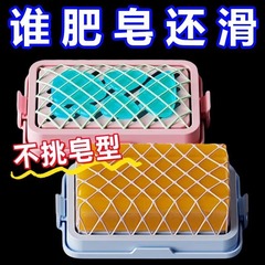高弾性メッシュソープボックス発泡ボックス多機能洗濯手洗い不要家庭用滑り止め排水石鹸収納ボックス