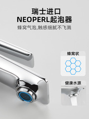 BB4C wholesale bathroom full copper basin faucet hot and cold single hole bathroom household toilet faucet hand washing