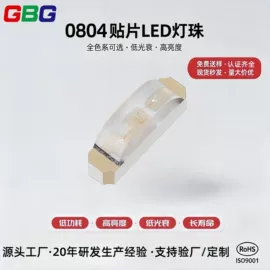 贴片式LED;光电器件;发光二极管