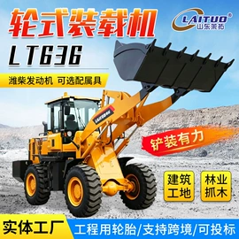 装载机械;推土机铲运机;搅拌机