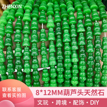 8x12��Ȼʯ����Ͼ����Jɢ��DIY������Ʒ������Ʒ�������l