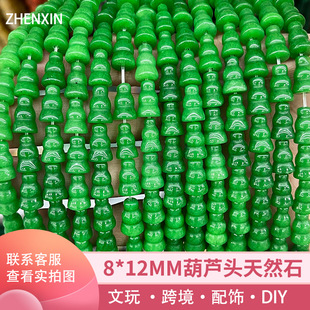 8x12��Ȼʯ����Ͼ����Jɢ��DIY������Ʒ������Ʒ�������l