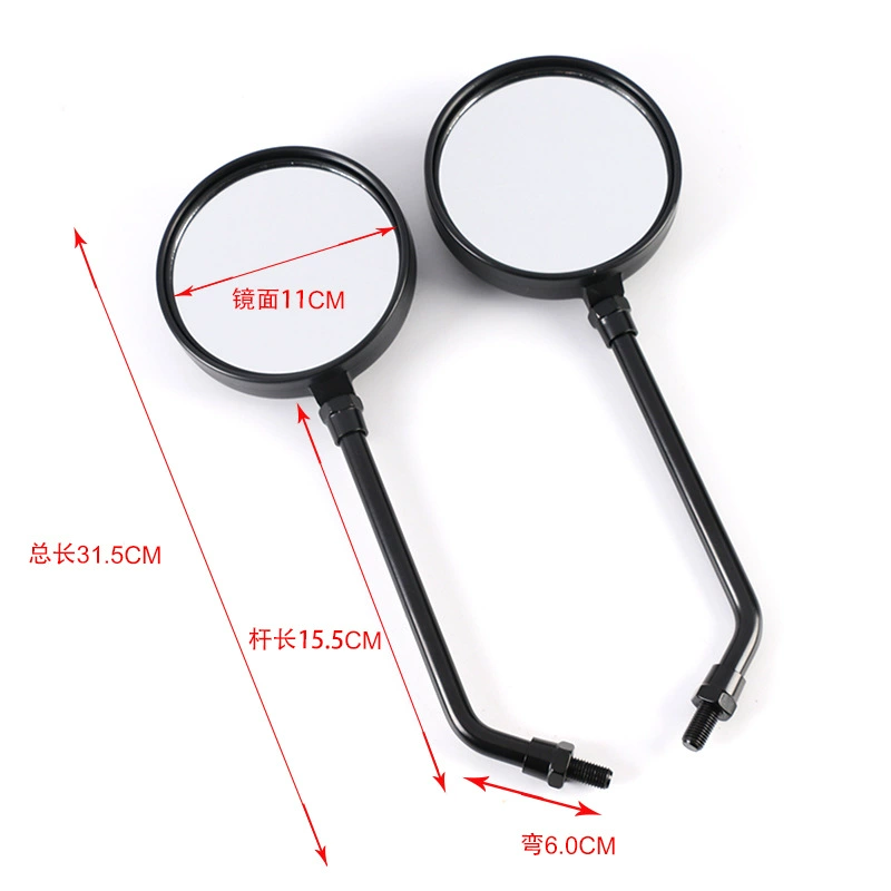 Round retro rear view mirror, modified retroreflective electric car
