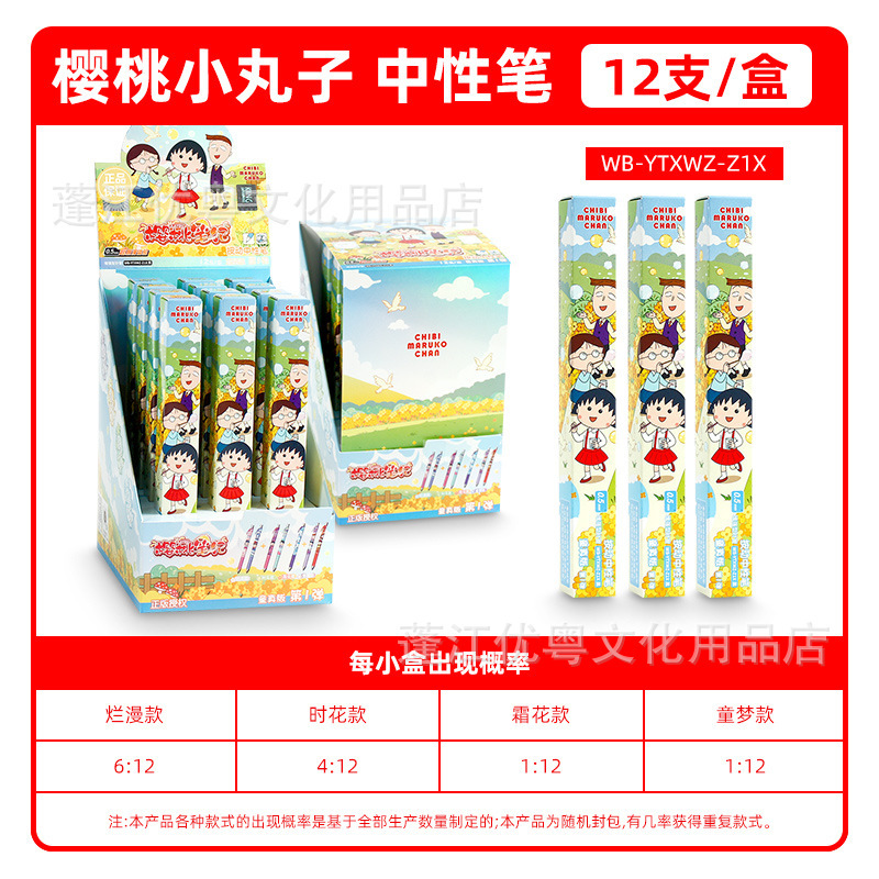 卡游新世纪福音战士中性笔EVA笔记起源版初号机盲盒玩具文具学生|undefined