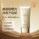 Sunscreen SPF50 Ultraviolet Clear, Waterproof, No Greasy Sun Protection Index PA Sunscreen Small Gold Tube for Men and Women