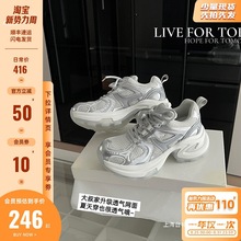 7.5cm增高哦~大叔家厚底增高老爹鞋女2025夏季新款网面透气休闲鞋