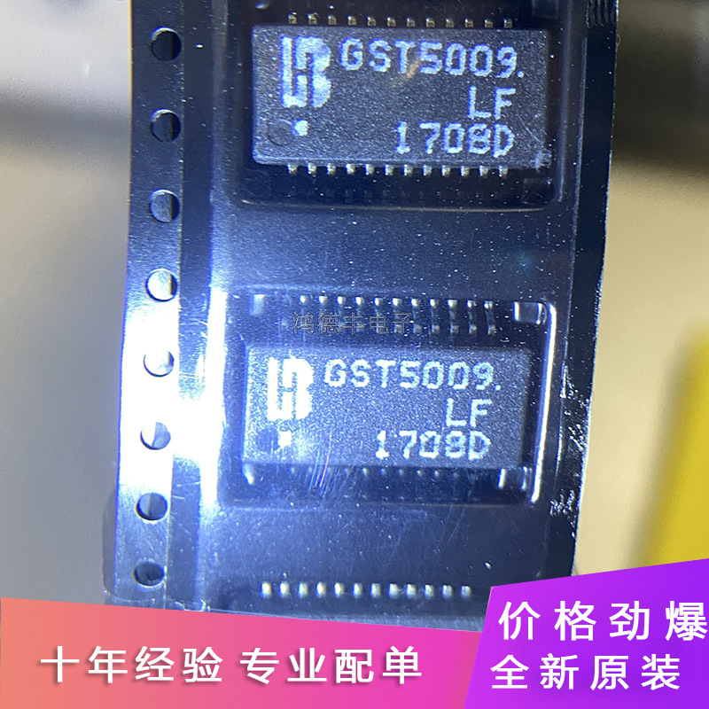 全新 GST5009LF GST5009LF SOP-24 超薄千兆以太网网络隔离变压器