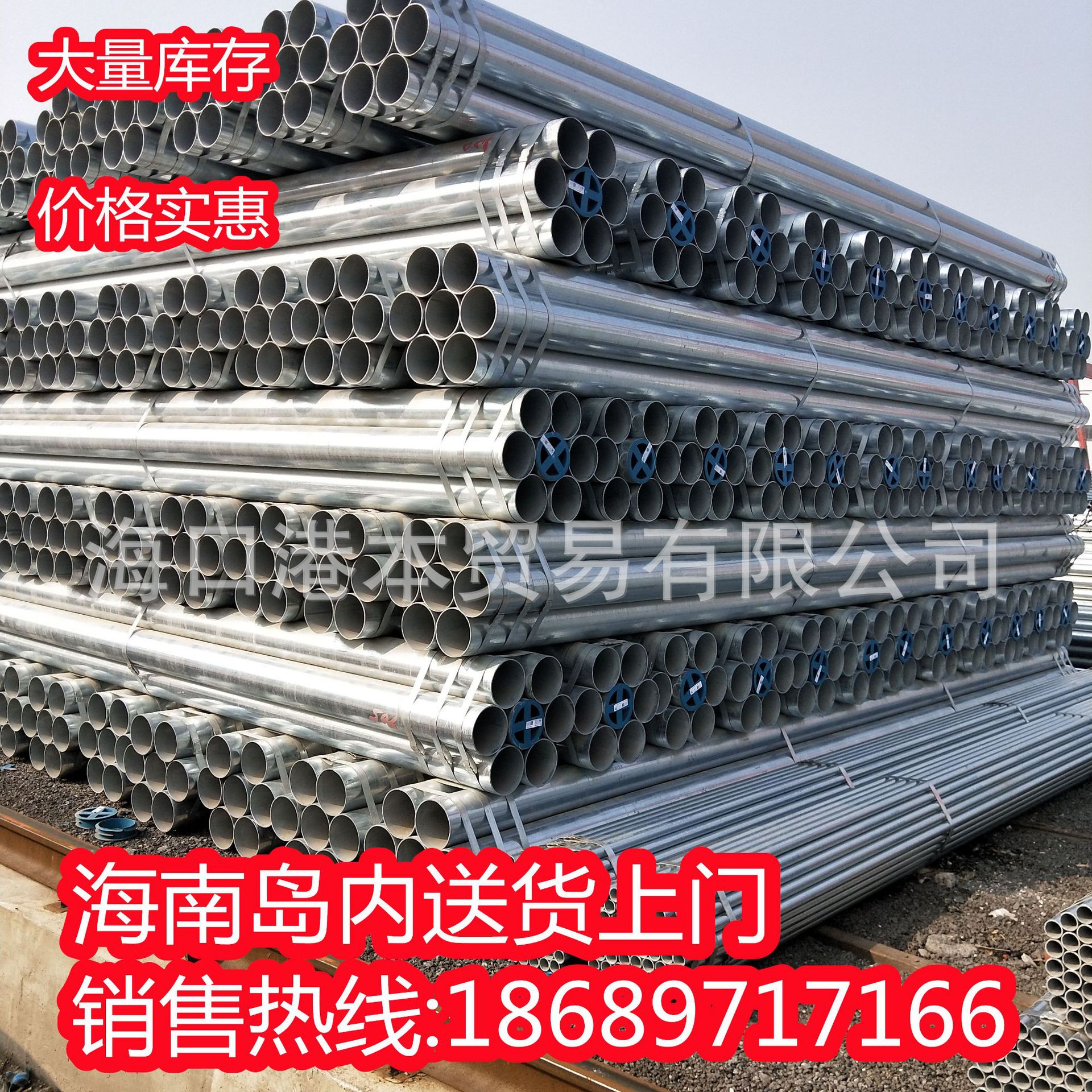 镀锌圆管消防热镀锌钢管4分6分水管海南省穿线米Q235B无缝管现货