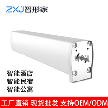 厂家直销电动窗帘 智能窗帘电机涂鸦小度开合帘电机82型现货批发