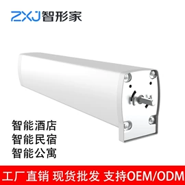 智能家居;其他家居智能;智能开关