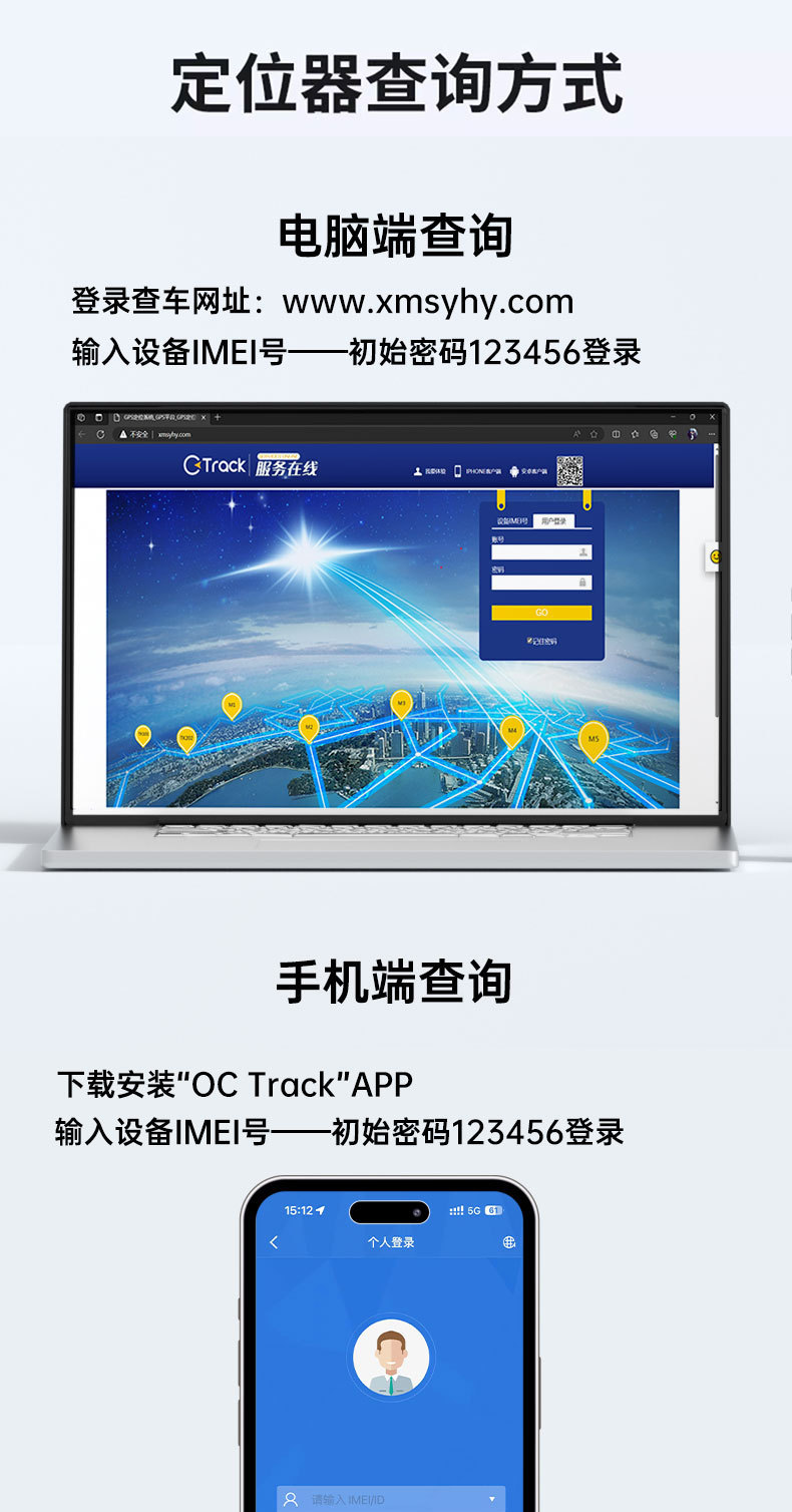 Beidou Gps Satellite Locator 4g Smart Car Anti-Theft Tracker Electric Vehicle Motorcycle Vehicle Tracking Device