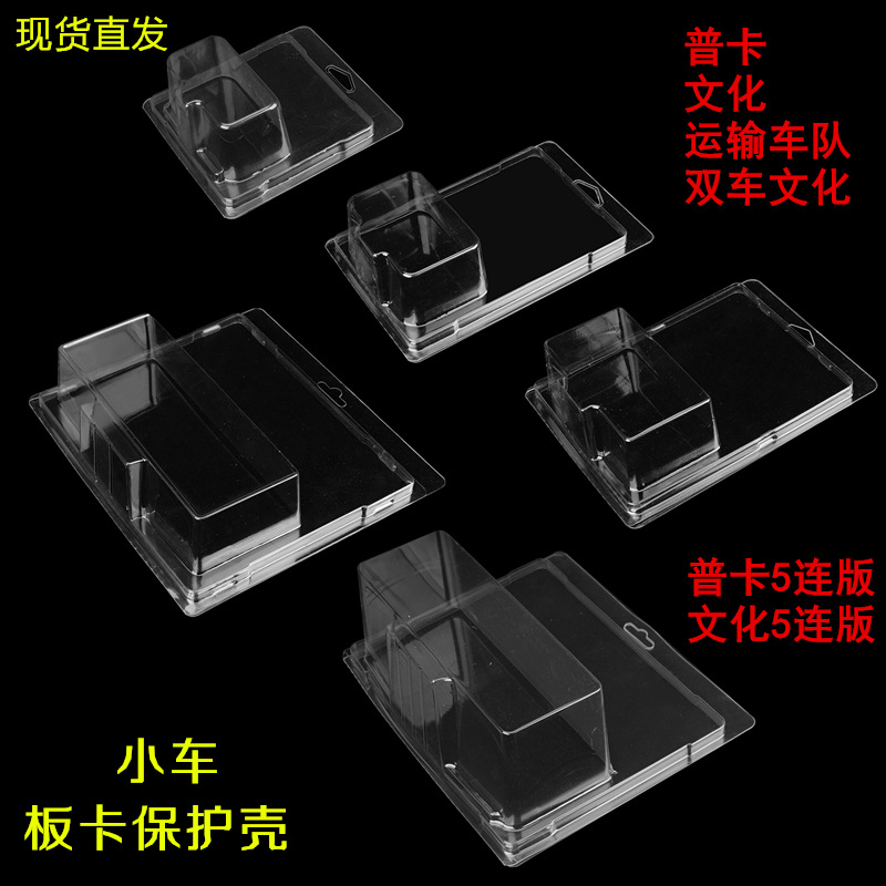 Hot Wheels Domica Matchbox PEQUEÑA ESCALA modelo de coche protección alta transparente PVC a prueba polvo pantalla caja almacenamiento plegable