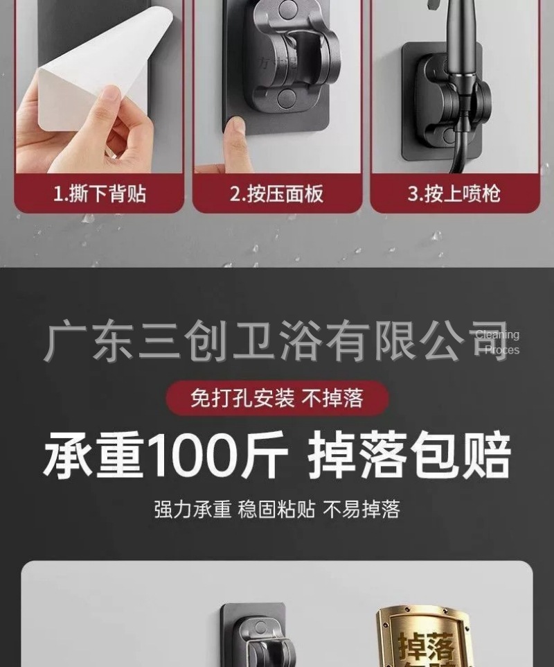 喷枪-详情页 (17).jpg