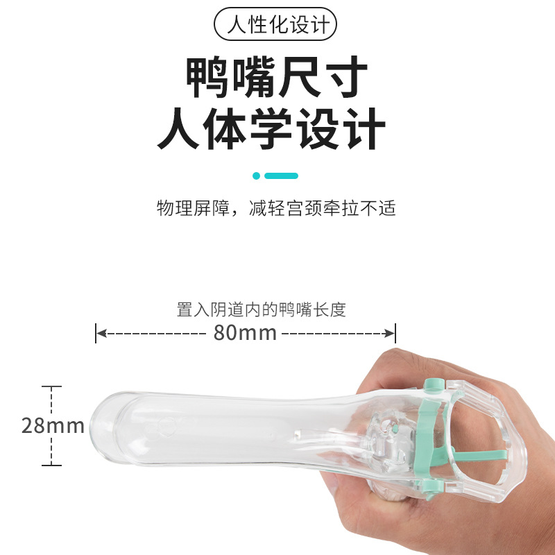 Dilatador vaginal examen ginecológico iluminación dilatador femenino parte privada dispositivo Peeping autocomprobación juguetes sexuales con luz