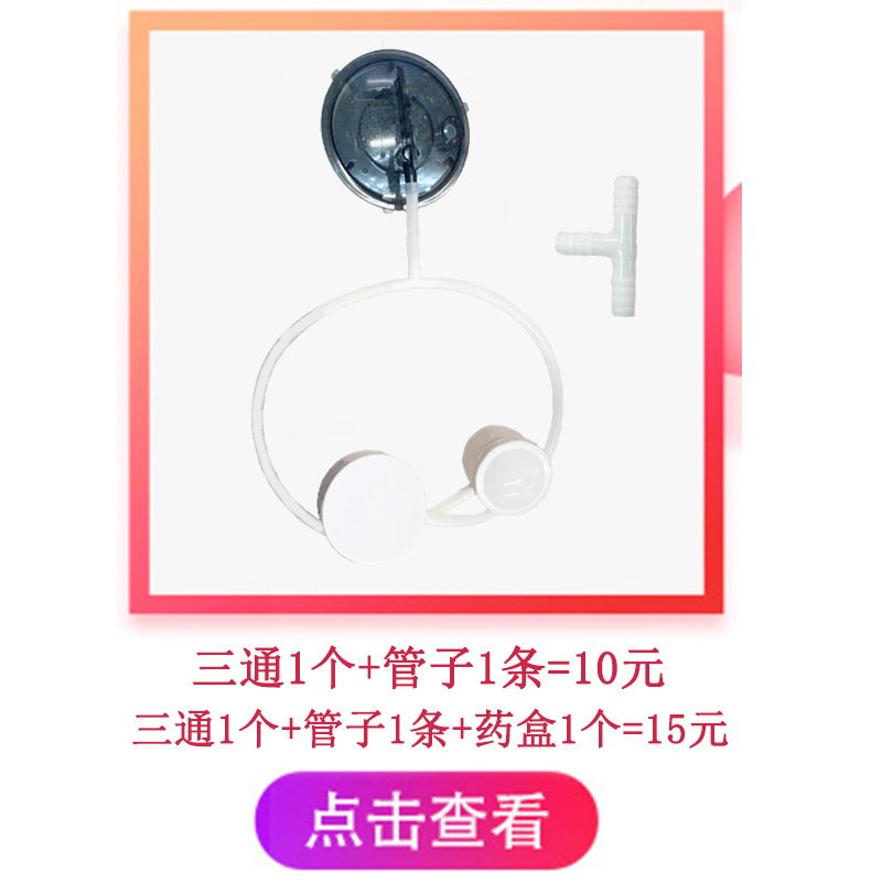 三通管子配件图