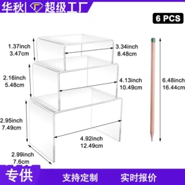 其他有机玻璃;亚克力加工;收纳盒