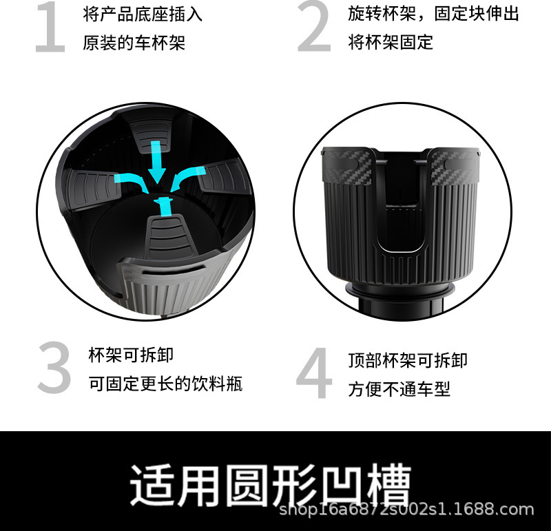 Car cup holder, car water cup holder tray, car cup slot, beverage and coffee storage rack
