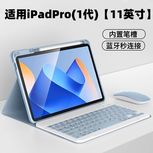 �m��iPadPro(1��)���o��A1934/A1979ƽ�厧�P��11Ӣ���I�P���