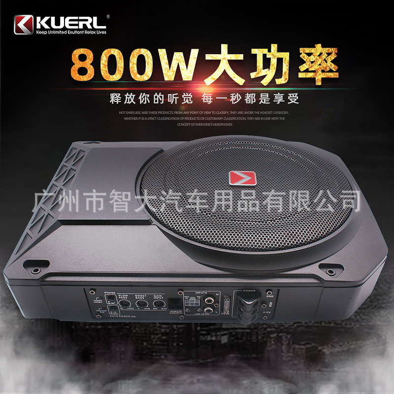 Manufacturer Wholesale 10inch Car Audio Modification Mini Subwoofer 12V Active High-Power Ultra-Thin Car Subwoofer Manufacturer Wholesale 10inch Car Audio Modification Mini Subwoofer 12V Active High-Power Ultra-Thin Car Subwoofer