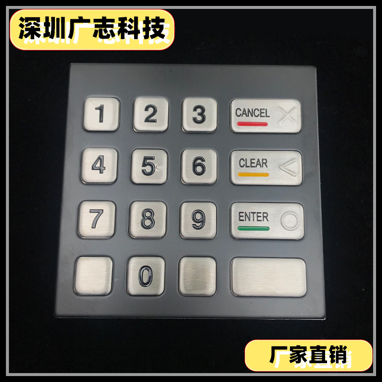 厂家直销不锈钢|金属16键小键盘|工业级防水防尘镀黑色