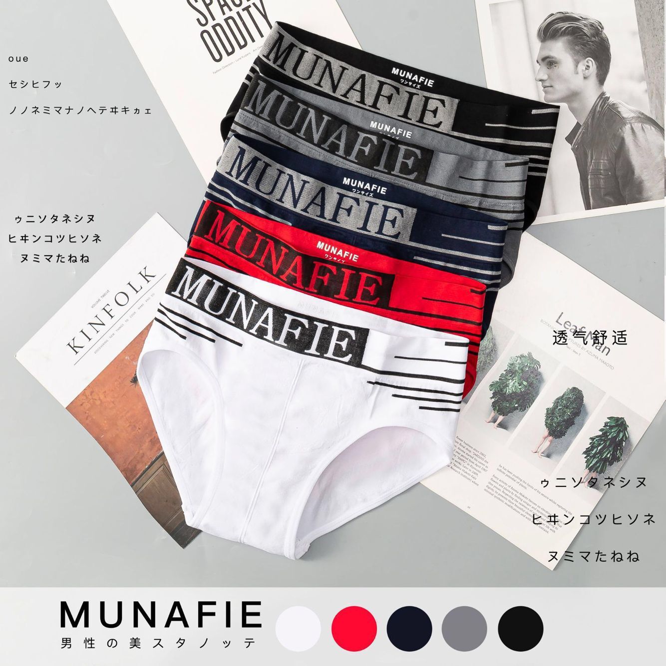 Cross-border MUNAFIE men's triangle breathable space capsule elephant plus size Ice Silk breathable mid-waist underpants underwear men