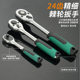 216 Piece Set Chrome Vanadium Steel Multifunctional Maintenance Household Auto Repair Ratchet Wrench Socket Set PC Combination Tool Set