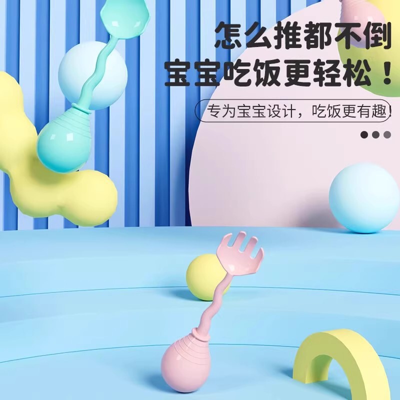 新しい子供用栄養補助食品食器セット、赤ちゃんが食べることを学ぶ、ハンドル付き幼稚園、落下防止、火傷防止、タンブラースプーンとフォーク|undefined