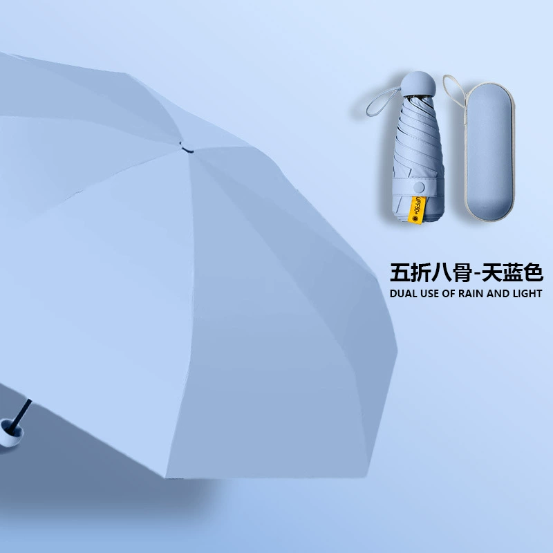 Small capsule solar-powered, umbrella, high-quality style, increased thickness, sun protection, custom-made