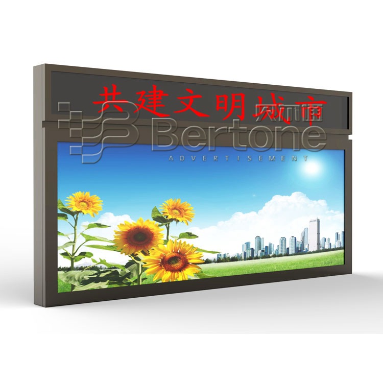 贝尔通户外宣传栏制作校园烤漆广告栏 公告栏党务双层灯箱厂家