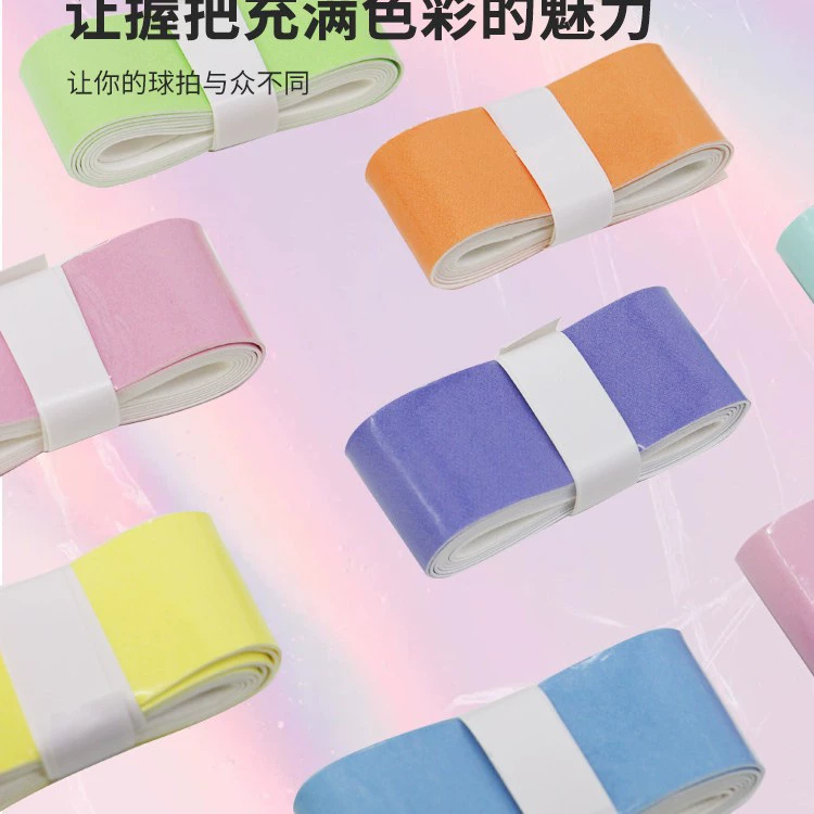 Tennis high quality rainbow non-slip racket for badminton, gradient