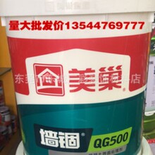 美巢墙锢 混凝土界面剂水性界面剂 QG500