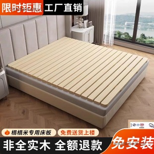Tatami Row Frame Solid Wood Thickened Waist Protection Hard Bed Board Breathable Moisture-Proof Folding Spine Protection Pine Bed Frame Wholesale